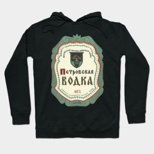 VINTAGE SOVIET RUSSIA VODKA Hoodie